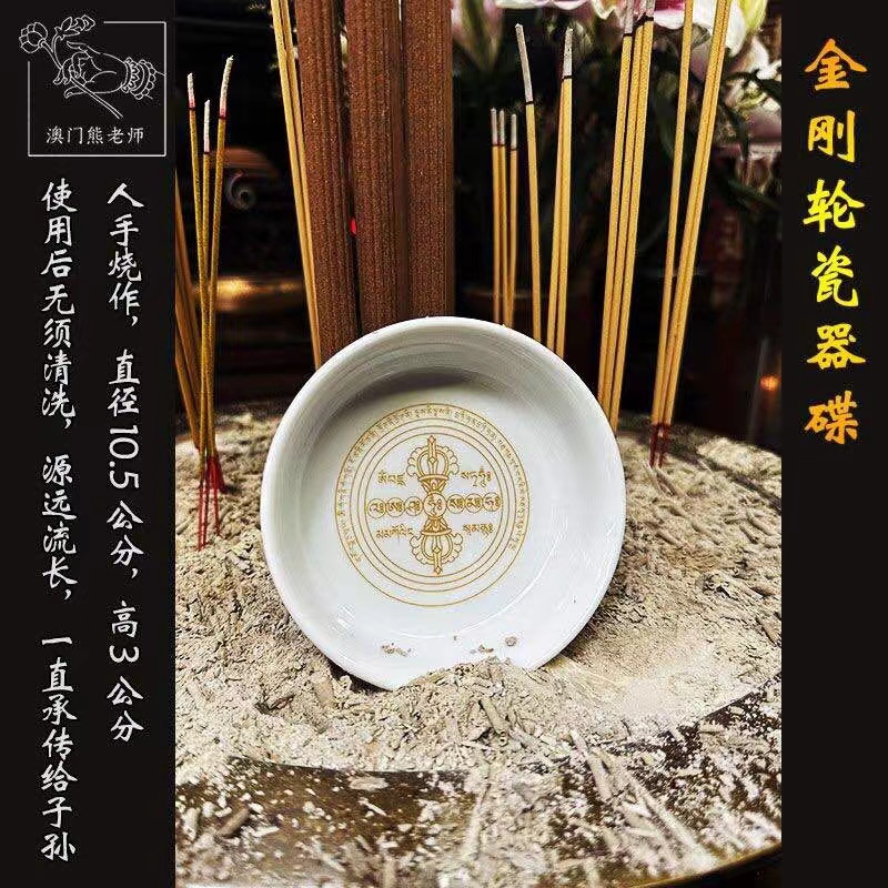 The Vajra: A Wisdom That Walks Into Everyday Life