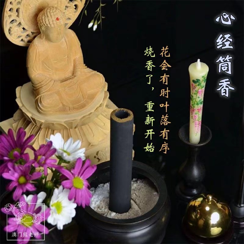 After Divorce, Do You Think Burning Incense Really Helps?